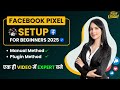 Facebook Pixel Setup 2024: Track Your Ads Like a Pro!