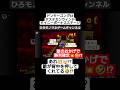 【ドンキーコング】これズルい💥🤣⁉️敵に押されてまさかの勝利😊✌️ #shorts #short #ゲーム #games #gameplay #ドンキーコング64 #shortvideo #ゲーム実況