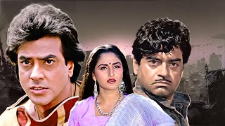 Hoshiyar Full Movie | Jeetendra, Shatrughan Sinha, Jaya Prada | धमाकेदार Hindi Action Movie |होशियार