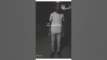 من سوره النمل #قرآن_كريم #عبد_الرحمن_مسعد حسن محمد سعيد