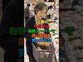 毎晩同じ惣菜を買う女性のサムネイル