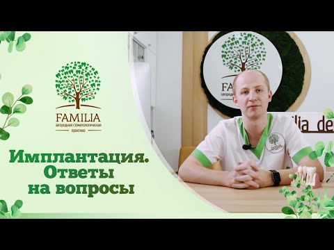 Бейне: Жүктілік тұжырымдама немесе имплантация кезінде басталады ма?