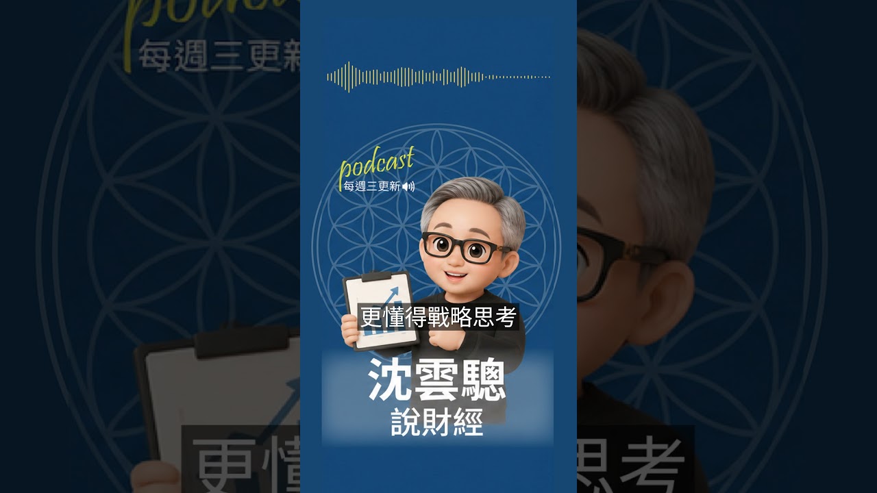 AI預言家Daniel Kokotajlo：風暴將至，無人做好準備！ 縮圖