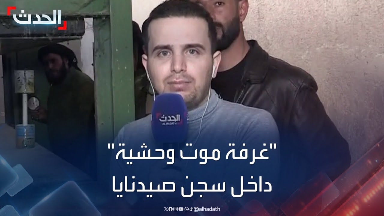 موفد الحدث يستعرض 