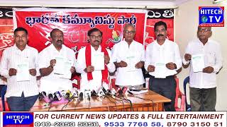 CPI state assistant secretary Mopla Nageswara Rao said that the state conference of social pensioner