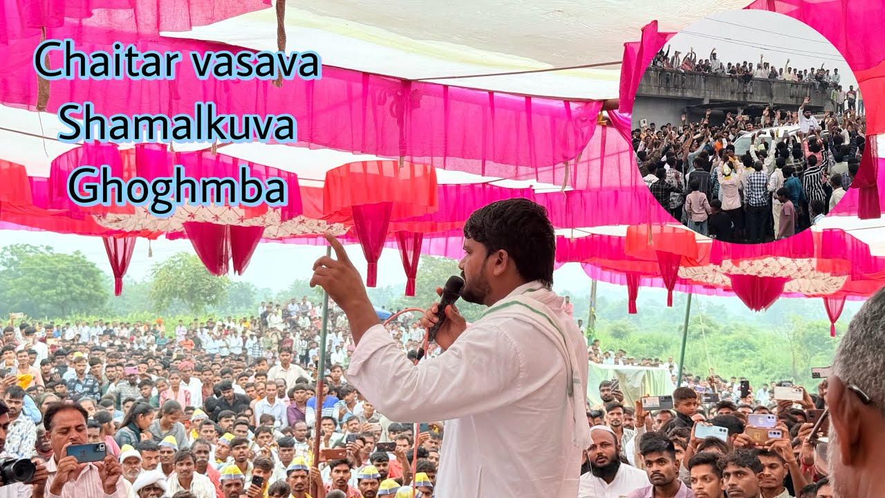 Chaitar vasava Aaviya Ghoghmba Shamalkuva public jovo 😱