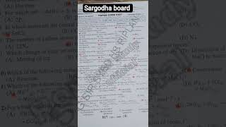 11th Chemistry ALP Solved MCQs Sargodha board
