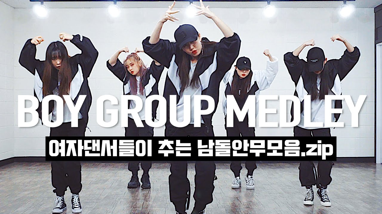 여자댄서들이 추는 남돌안무모음 BOY GROUP MEDLEY | 커버댄스 DANCE COVER | BTS / NCT / Stray Kids / TAEMIN / BAEKHYUN
