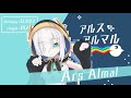【#NIJINYANJI】Nyanyanyanyanyanyanya!【@ArsAlmal】