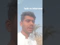 issb re interview select candidates