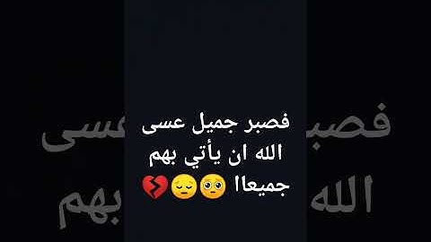 #explore #foryou #استغفر_الله #quran #حالات_واتساب #قران #قران_بصوت_جميل #تلاوة #سبحان_الله #اسلام_ص