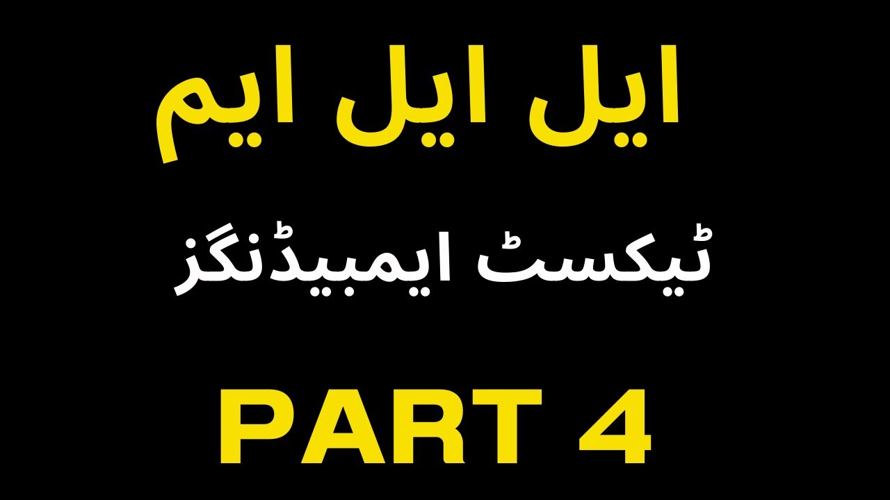 What is LLM Series - Session 6 How LLM Works | Text Embeddings - YouTube