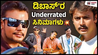 5 Underrated Movies of Challenging Star Darshan | Kadakk Cinema