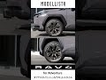 RAV4 MODELLISTA for Adventure ドレスアップアイテム #TOYOTA #rav4 #rav4adventure #MODELLISTA #モデリスタ #カスタム #エアロ