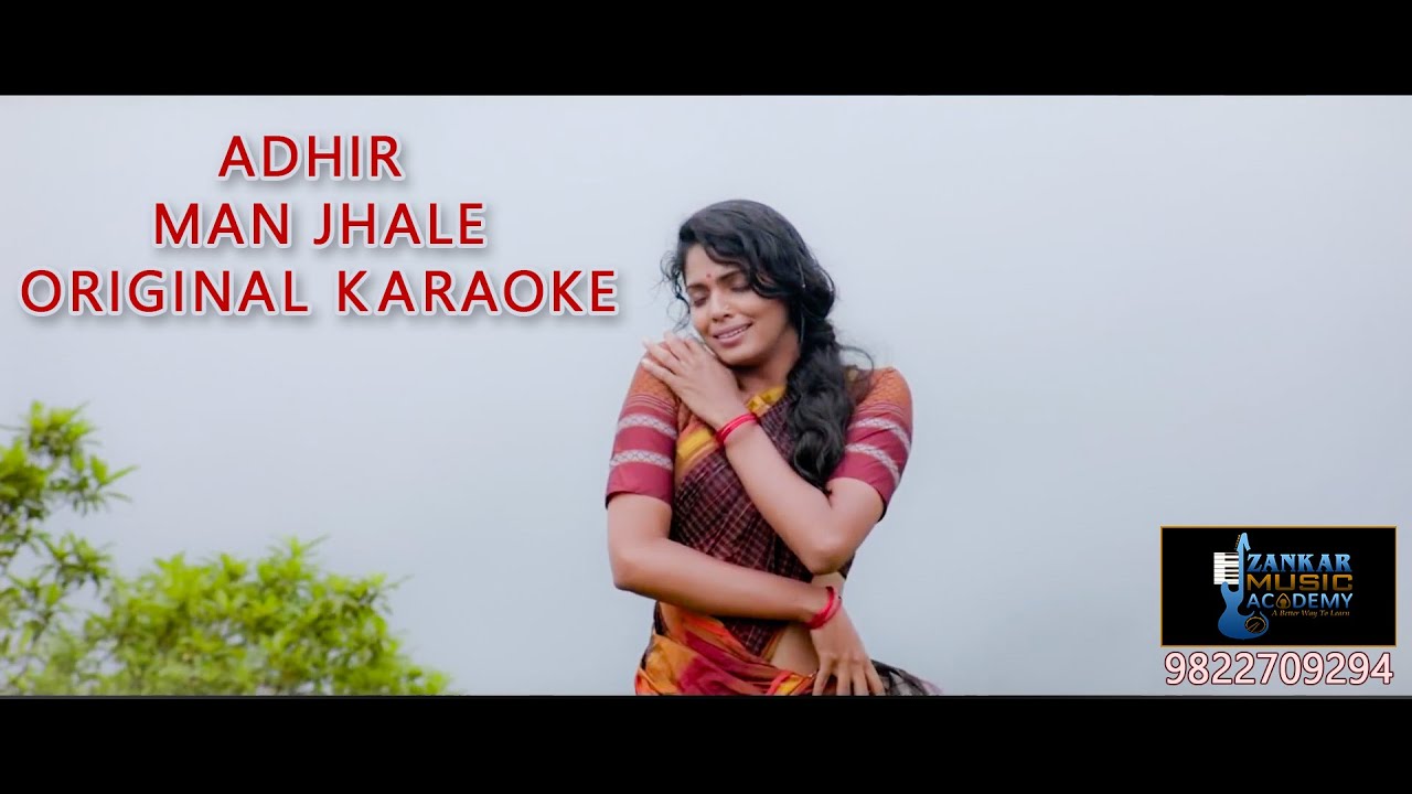 Aadhir Man Jhale Original Karaoke HD Quality