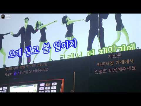 <strong>릴보이</strong> 파트 좋다