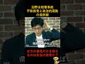 【辺野古】平和教育という名の政治扇動。文科省が激怒した修学旅行の裏側