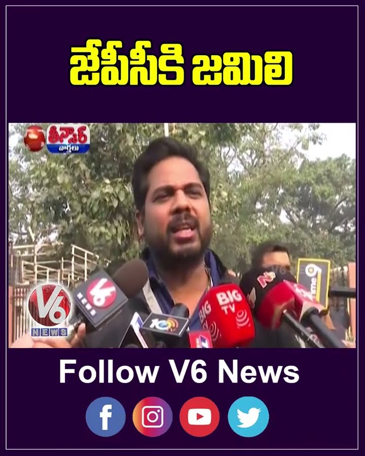 One Nation One Election Bill Referred To Joint Parliamentary Panel  V6 Teenmaar