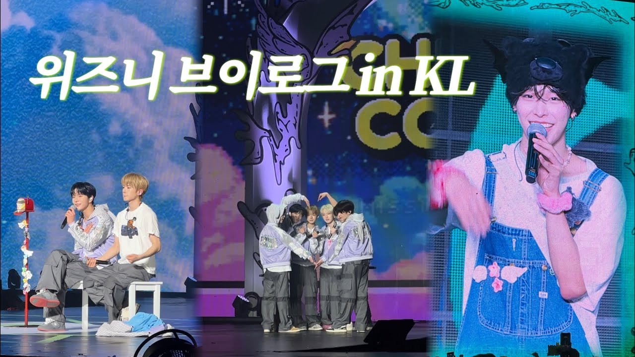 엄마몰래위시보러쿠알라갔다온썰푼다