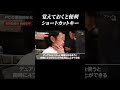 覚えておくと便利なショートカットキー #業務効率化 #仕事 #時短術