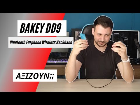 Ακουστικά για τρέξιμο! Αξίζουν;;; - Bakey DD9 Bluetooth Earphone Wireless Neckband | Kordmeister