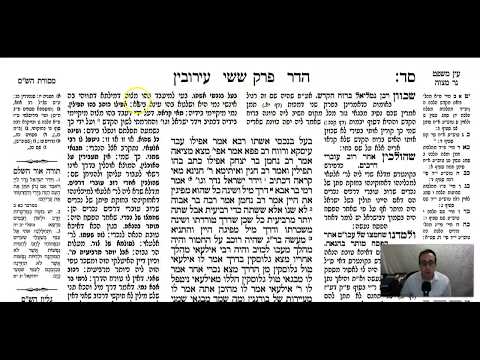 Shabbat 64b - Youtube