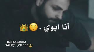 أنا سيدك وسيد أبوك 🔥😈|| مهرجان بطلنا الي عطلنا ||