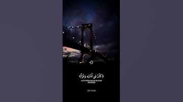 لا تنسو سورة الكهف والصلاه على سيدنا محمد 🌺أكتب شيئ تؤجر عليه ❤😴أستخدم الصوت ❤ #quran