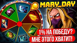 ТОП1 ИНВОКЕР включился НА МАКСИМУМ ft Maryday