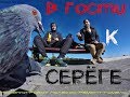 В Гомель за Покупками тц &quot;секрет&quot; | робот пылесос | обзор квартиры Серёги | Арболитич