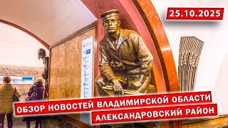 Земляк в метро | Новые дороги и остановки| Наша гуманитарная помощь |