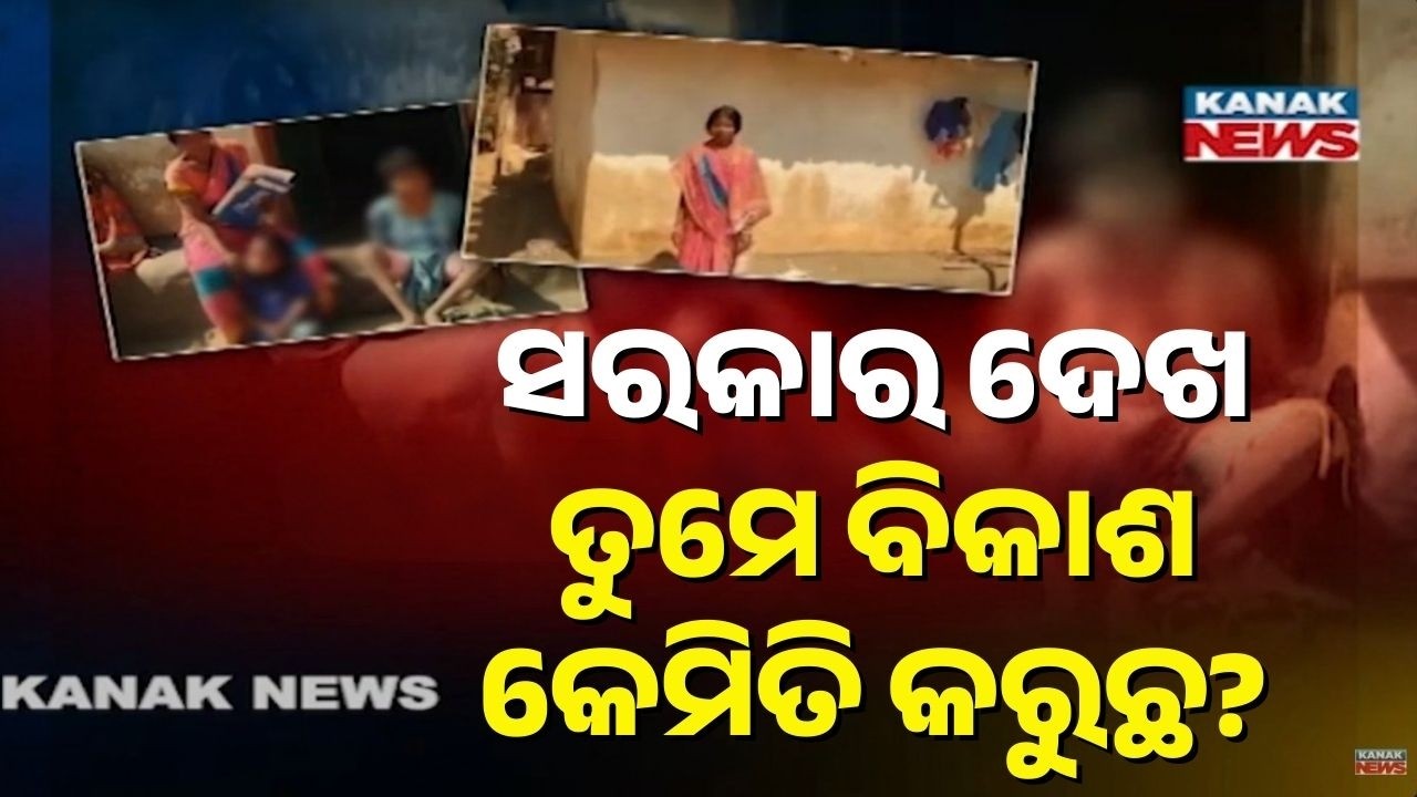 Keonjhar District Ground Report: Government Schemes Failing the Needy Families