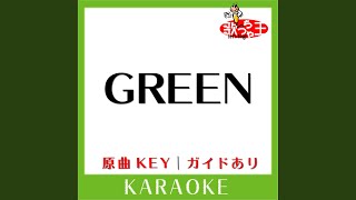 GREEN (カラオケ) (原曲歌手:浜崎あゆみ］)