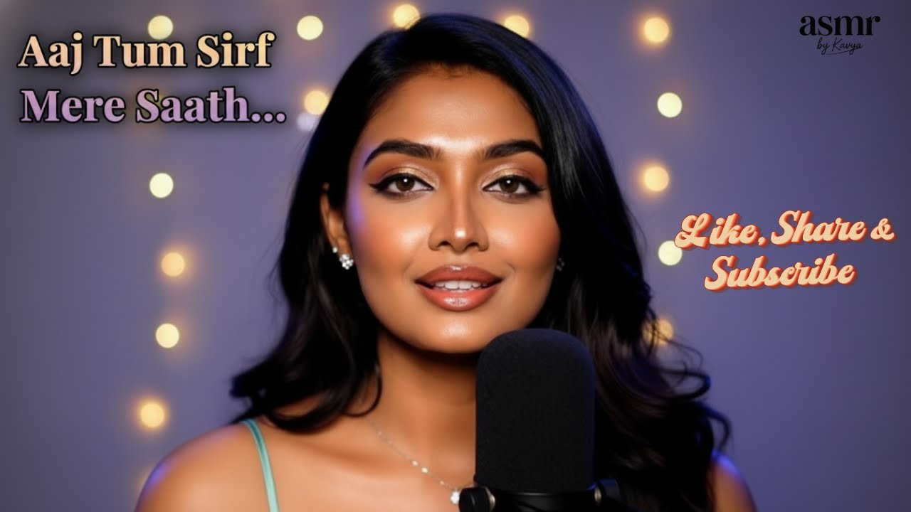 Aaj Tum Sirf Mere Saath... 💖 | Romantic Whisper ASMR | Soft Spoken Cozy  Sleep Comfort