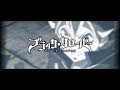 『AMV』 Black Clover Opening 3 Full 「Vickeblanka - Black Rover」 Lyrics