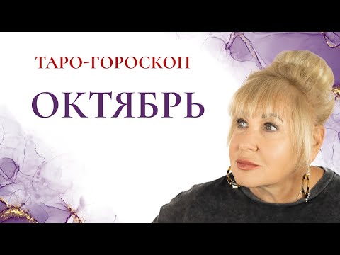 Бейне: Ирена Понарошкудің күйеуі: сурет