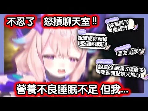 Enna 烤肉man : 只吃了肉包 營養不良 ?! 老娘打遊戲 不容你說三道四 !! 【彩虹社EN中字】