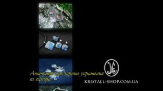 Авторские ювелирные украшения из серебра от интернет-магазина 