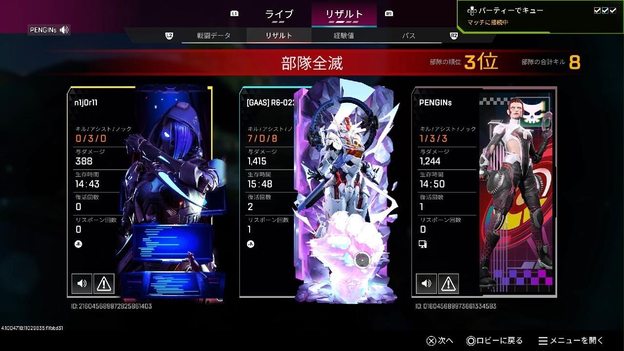 Apex Legends_20260514221624 - YouTube