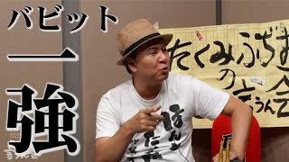 【試聴版＆収録後記】セントライト記念はバビット一強!? アットホームな雰囲気でトライアルレースを再検討！【太組不二雄＆メイクデビューやまだ】
