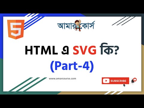 HTML SVG Tag | Line Shape | HTML Tutorial For Beginners | HTML বাংলা টিউটোরিয়াল