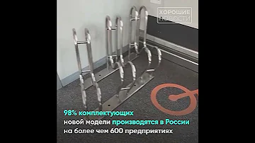 Новый электропоезд «Иволга 4 0» запущен в серийное производство