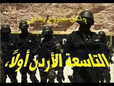 أغنية رفرف علمنا أمل شبلي 