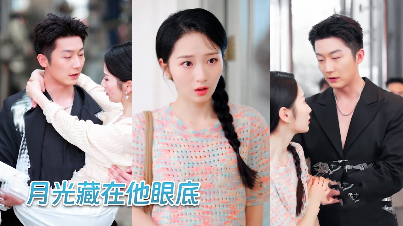 傳聞京圈太子傅氏總裁天生絕嗣，清冷如佛子從不近女色，怎料那晚雄風赫赫讓一個剛滿18歲的少女懷了孕，得知她要被黑心養父母賣給油膩二婚男賺嫁妝，他立馬把她風光娶回豪門，放在心尖上寵！