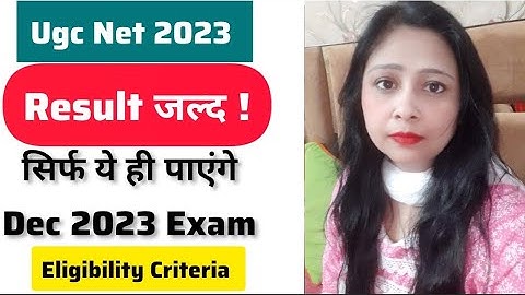 Ugc Net 2023 । Ugc Net Result , Answer Key & Cut Off 2023 । Ugc Net Dec 2023 Form & Eligibility Norm