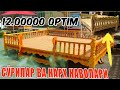 ЗАМОНАВИЙ СЎРИЛАР ЙАСАШ ВА НАРХ НАВОЛАРИ 2021 МУРОЖАТ УЧУН +998 99 468 47 55