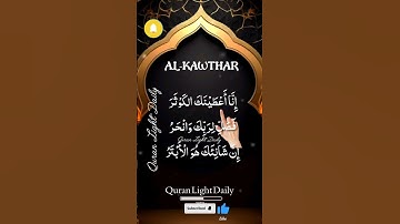 SURAH AL-KAWTHAR💫🇰🇼 سورة الكوثر Egzon Ibrahimi #surahkawthar #سورة_الكوثر #egzonibrahimi