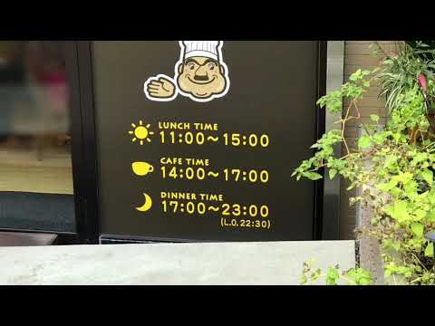 クックドア タマンのカレー屋さん 東京都 クックドア タマンのカレー屋さん 東京都