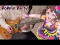(ガルパOP)RiNG A BELL / Poppin&rsquo;Party【BanG Dream!】(Guitar cover)