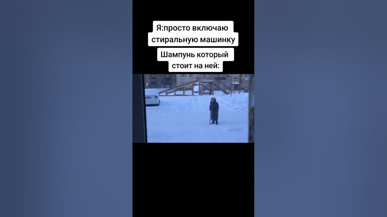 #рекомендации #мем #прикол #бабка - YouTube